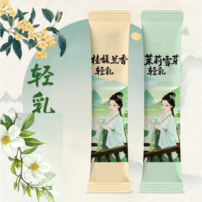 Home Fragrance Sachet - 10 szt. x 20g/Pudełko Naturalny Premium