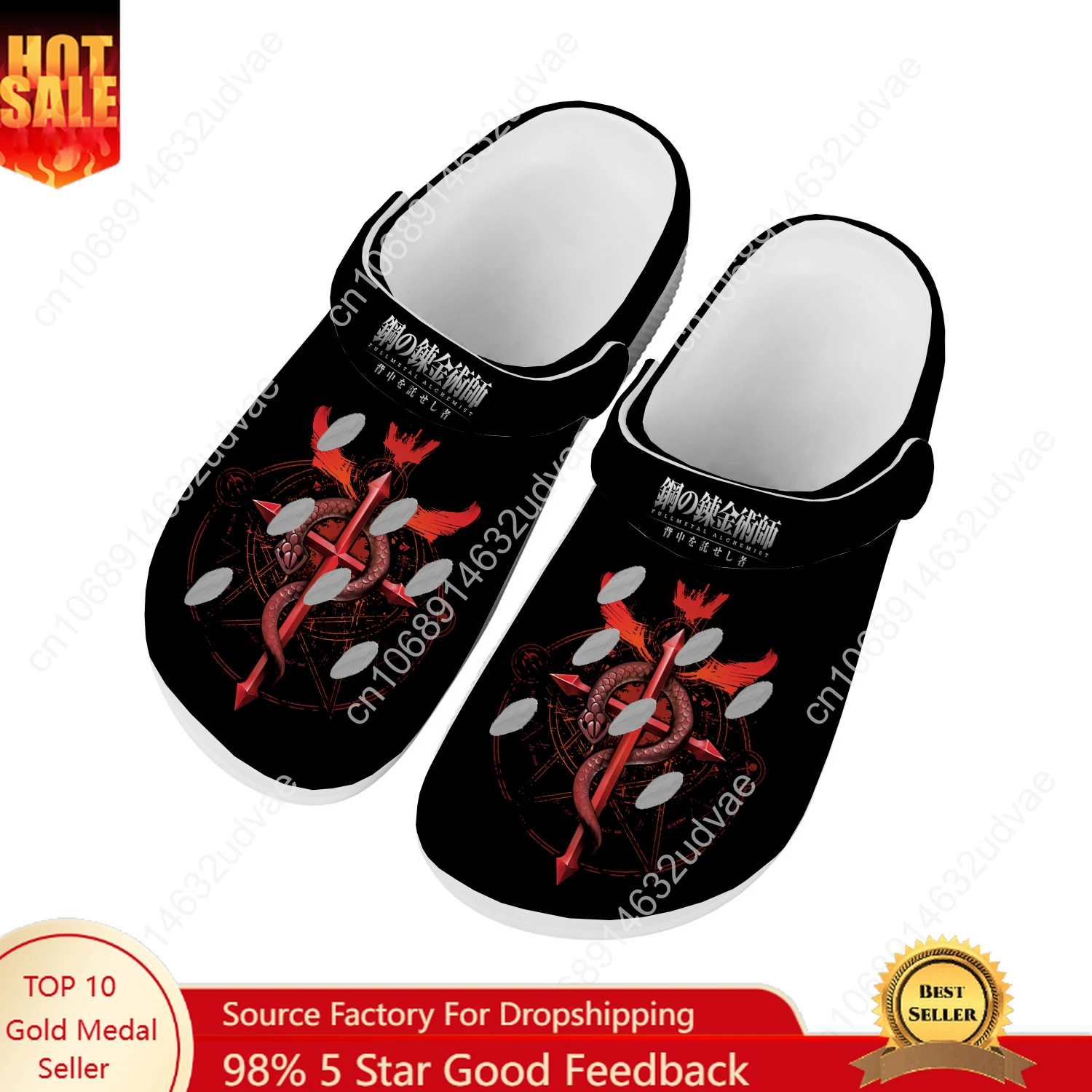Home Garden Alchemist - Buty do wody Fullmetal Alchemist Męskie